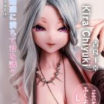 EBj RAHC 160cm Kira Chiyuki kawaii anime 1