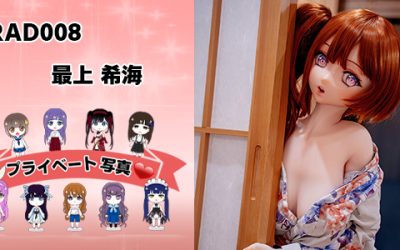 プライベート写真 | 148cm RAD008 最上希海