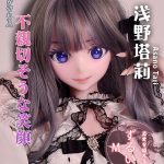 Ebj AHR 148cm Asano Tari kawaii anime 1 | Elsababe jpn エルサベイブジャパン Ebj AHR 148cm Asano Tari kawaii anime 1