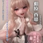 Ebj RAD 148cm Aihara Kaya kawaii anime 1