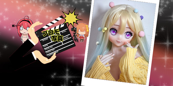 EBjブログ PR アイキャッチ RAD023 250527