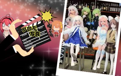 プロモーション写真 | ドール・ラヴァーズ_深圳オフ会 地獄のカーニバルレポート