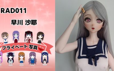 プライベート写真 | 148cm RAD011 早川 沙耶