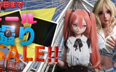エルサベイブ 爽やかな5月～幸せを掴め～ 2025/05/01