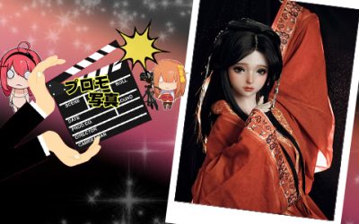 プロモーション写真 | 150cm HB050 香澄 悠里 | 失われた国の王女