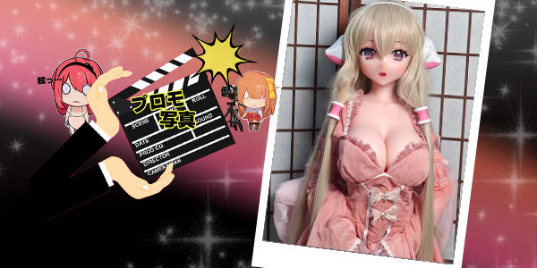 EBjブログ PR アイキャッチ RAD008 250630