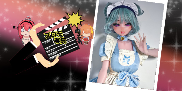 EBjブログ PR アイキャッチ RAD018 250617