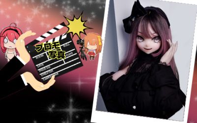 プロモーション写真 | 148cm RAD035 古賀 弥生 | 彼のビジョン