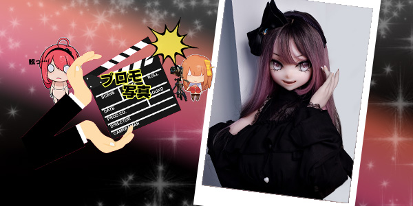 EBjブログ PR アイキャッチ RAD035 250616