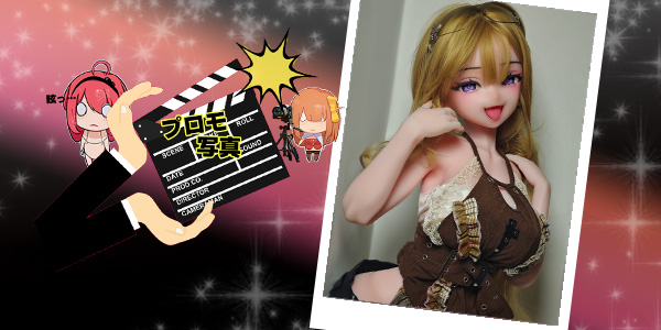 EBjブログ PR アイキャッチ RAD041 250630