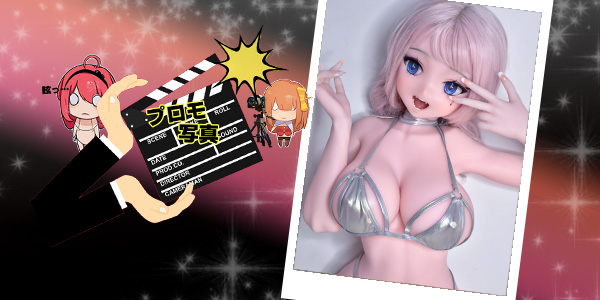 EBjブログ PR アイキャッチ RAD042 250602