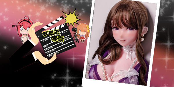 EBjブログ PR アイキャッチ RAD045 250620