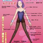 数据图-130CM-EN | Elsababe jpn エルサベイブジャパン 数据图-130CM-EN