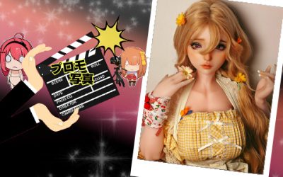 プロモーション写真 | 144cm HB050 香澄 悠里 | フランスの田園ロマンス