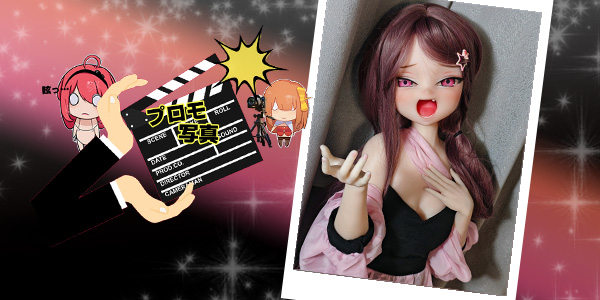 EBjブログ PR アイキャッチ RAD029 250730