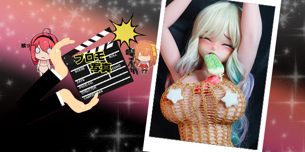 EBjブログ PR アイキャッチ RAD036 250712