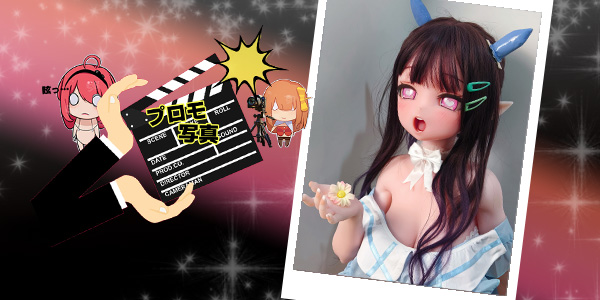 EBjブログ PR アイキャッチ RAD043 250703