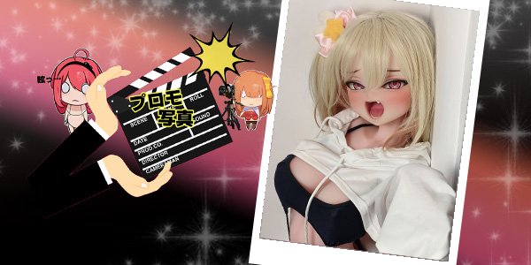 EBjブログ PR アイキャッチ RAD029 250829