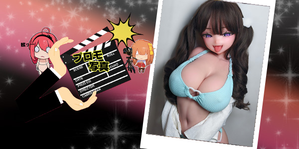 EBjブログ PR アイキャッチ RAD041 250819