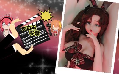 プロモーション写真 | 144cm AHR008 岩田光希 | 温かいワイン