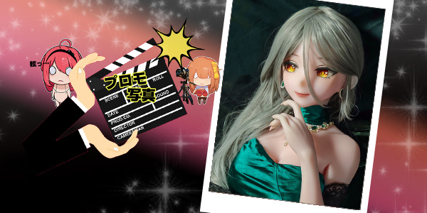 EBjブログ PR アイキャッチ AHR019 250930