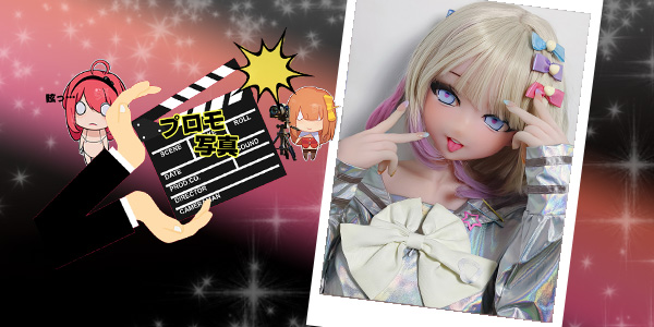 EBjブログ PR アイキャッチ RAD018 250911