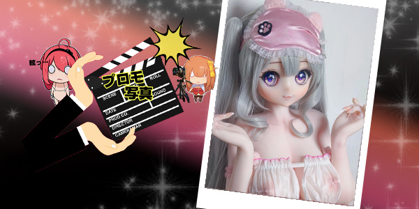 EBjブログ PR アイキャッチ RAD023 250917