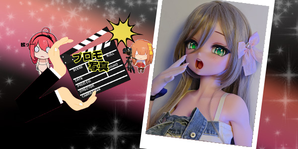 EBjブログ PR アイキャッチ RAD043 250902