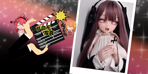 EBjブログ PR アイキャッチ RAD043 250924