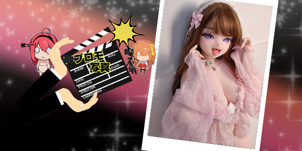 EBjブログ PR アイキャッチ RAD041 251013