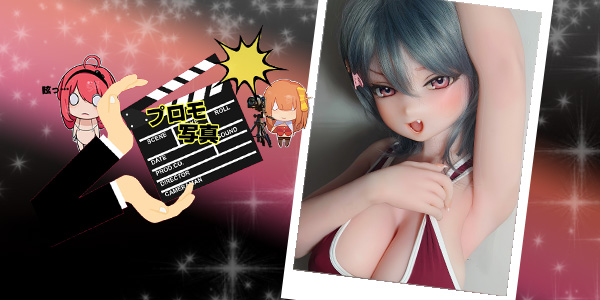 EBjブログ PR アイキャッチ RAD048 251014