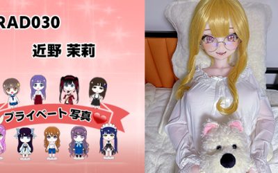 プライベート写真 | 140cm RAD030 近野茉莉