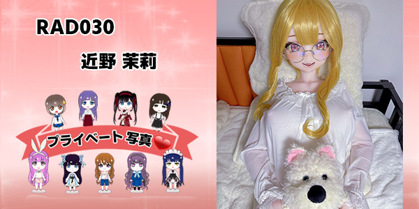 EBjブログ ユーザー アイキャッチ RAD030 251009