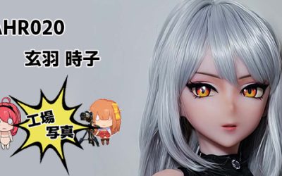 シリコン RAD-NL 70cm (AHR020) ピンク 玄羽 時子|ゲンバ トキコ