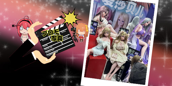 EBjブログ PR アイキャッチ 2025 Guangzhou Exhibition 251107