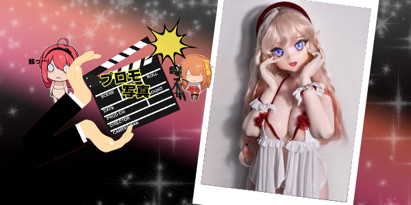 EBjブログ PR アイキャッチ RAD021 251110