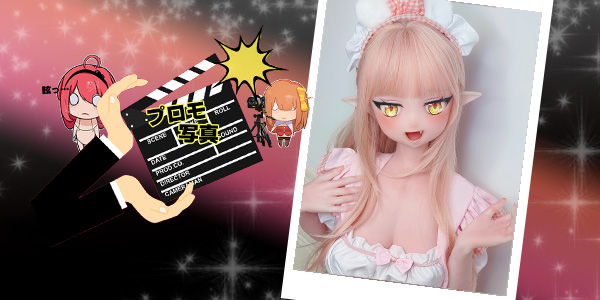 EBjブログ PR アイキャッチ AHR026 251219