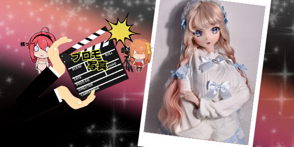 プロモーション写真 | 148cm RAD008 最上希海 | 冬の温もり