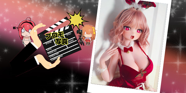 プロモーション写真 | 140cm RAD043 浅香 萌里 | クリスマスプレゼント