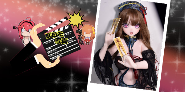プロモーション写真 | 140cm RAD047 花守 薫 | 愛の魔除け