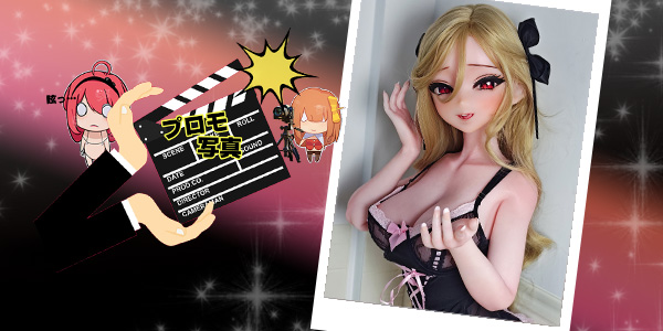 EBjブログ PR アイキャッチ RAD049 251204