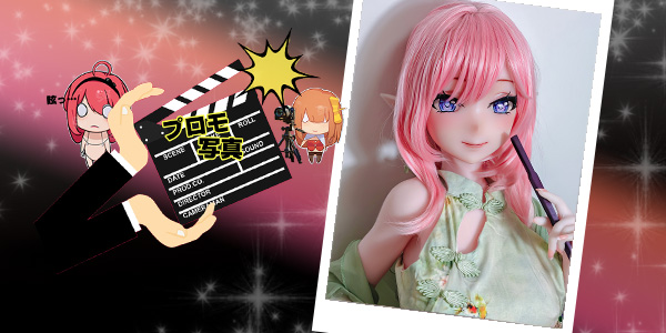 プロモーション写真 | 148cm AHR009 愛原未来 | グリーンウェーブ ピンクミスト