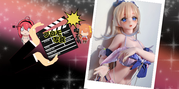 プロモーション写真 | 148cm AHR029 伊月 珊瑚 | 欲望
