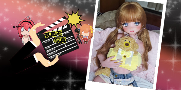 プロモーション写真 | 140cm RAD027 清水 薄荷 | 怖がらないで、私がここにいるよ。