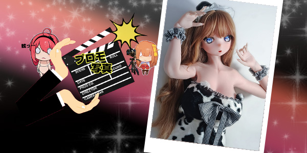 プロモーション写真 | 148cm RAD033 我妻 真由美 | 濡れて情熱的に