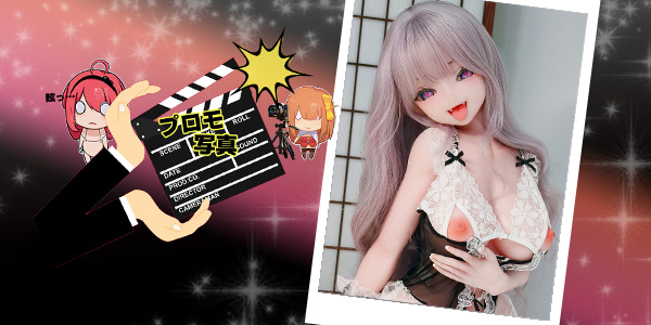 プロモーション写真 | 140cm RAD041 蝶野未夢 | 今日のサプライズ、気に入った？