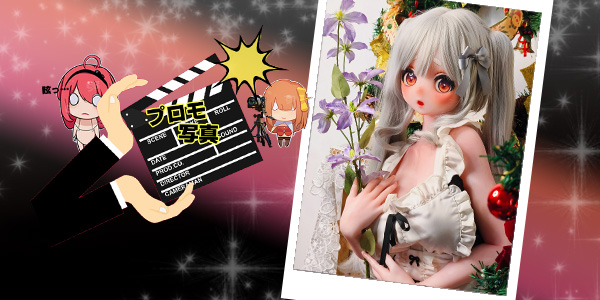 EBjブログ PR アイキャッチ RAD056 260112