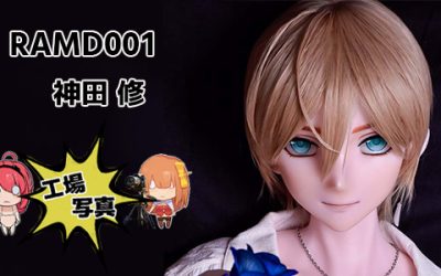 シリコン RAMD001 153cm ホワイト 神田 修 | カンダ オサム