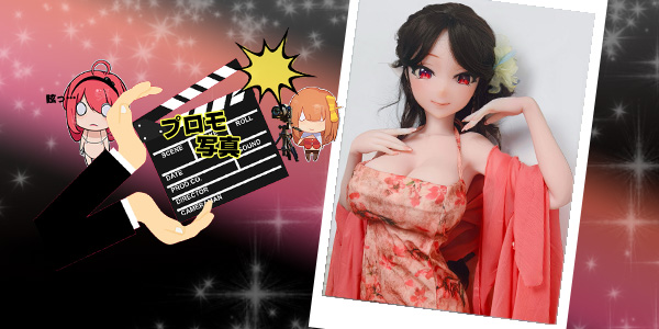 プロモーション写真 | 148cm AHR009 愛原未来 | 宴の前の甘いささやき