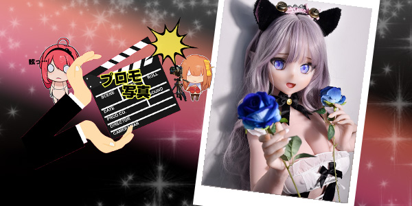 EBjブログ PR アイキャッチ RAD021 260218